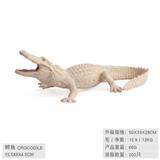 OBL10198516 - Animaltoys