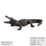 OBL10198518 - Animaltoys