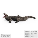 OBL10198519 - Animaltoys