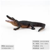 OBL10198521 - Animaltoys