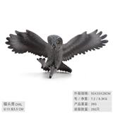 OBL10198523 - Animaltoys