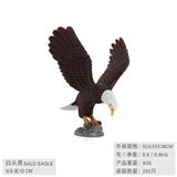 OBL10198524 - Animaltoys