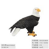 OBL10198526 - Animaltoys