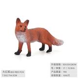 OBL10198527 - Animaltoys