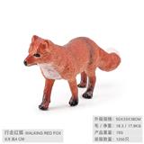 OBL10198528 - Animaltoys