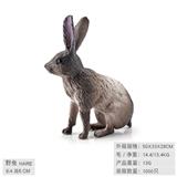 OBL10198532 - Animaltoys