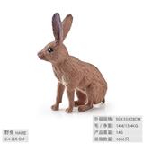 OBL10198533 - Animaltoys