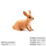 OBL10198535 - Animaltoys