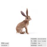 OBL10198537 - Animaltoys