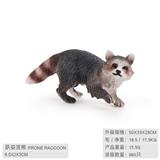 OBL10198540 - Animaltoys