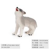 OBL10198541 - Animaltoys