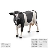 OBL10198542 - Animaltoys