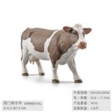 OBL10198543 - Animaltoys