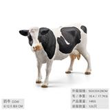 OBL10198544 - Animaltoys