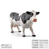 OBL10198545 - Animaltoys