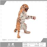 OBL10198548 - Animaltoys