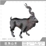 OBL10198556 - Animaltoys