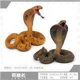 OBL10198575 - Animaltoys