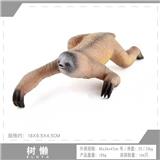 OBL10198576 - Animaltoys
