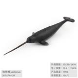 OBL10198585 - Animaltoys