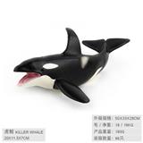 OBL10198587 - Animaltoys