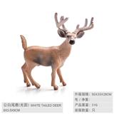 OBL10198600 - Animaltoys