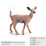 OBL10198604 - Animaltoys