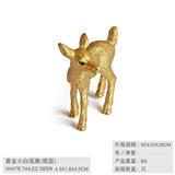 OBL10198611 - Animaltoys
