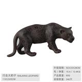 OBL10198618 - Animaltoys