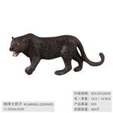 OBL10198619 - Animaltoys