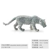 OBL10198623 - Animaltoys