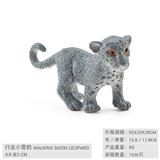 OBL10198624 - Animaltoys