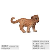 OBL10198628 - Animaltoys