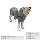 OBL10198635 - Animaltoys