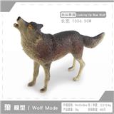 OBL10198641 - Animaltoys