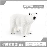 OBL10198648 - Animaltoys