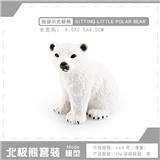 OBL10198650 - Animaltoys