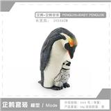 OBL10198651 - Animaltoys