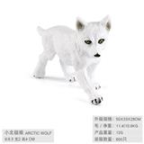 OBL10198658 - Animaltoys