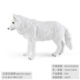OBL10198661 - Animaltoys