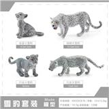 OBL10198672 - Animaltoys
