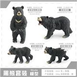 OBL10198676 - Animaltoys