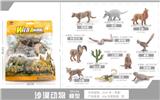 OBL10198747 - Animaltoys