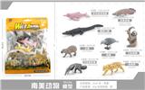 OBL10198748 - Animaltoys