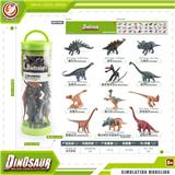 OBL10198780 - Animaltoys