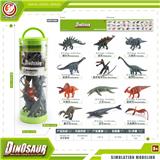 OBL10198781 - Animaltoys