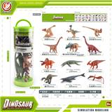 OBL10198783 - Animaltoys