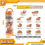 OBL10198785 - Animaltoys