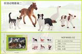 OBL10198807 - Animaltoys
