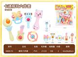 OBL10199236 - 摇铃六件套